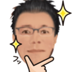 ２０１８大発会大爆発